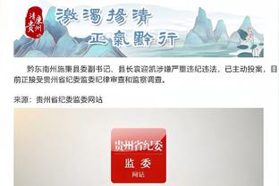 江南游戏公司官网首页截图2